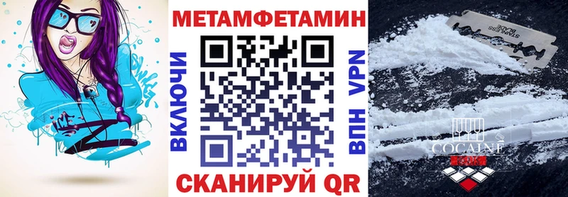 АМФ 97%  Купить где  Медынь 