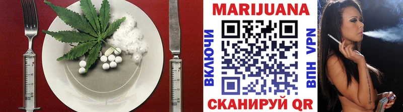 Купить закладки Медынь Еда ТГК марихуана