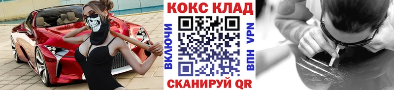 Купить где  Медынь  Кокаин 98% 