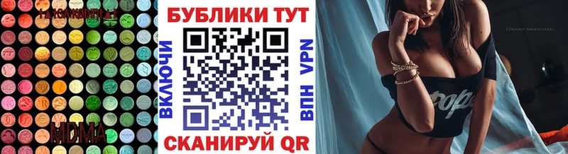Купить  Медынь  Экстази 280 MDMA 