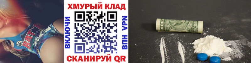 Купить  Медынь  ГЕРОИН хмурый 