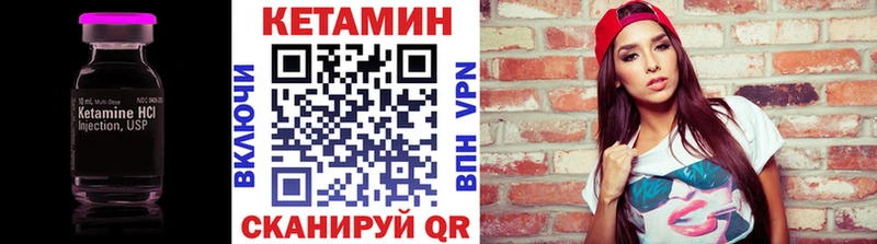 КЕТАМИН ketamine Купить закладки Медынь
