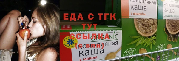 таблы Костерёво