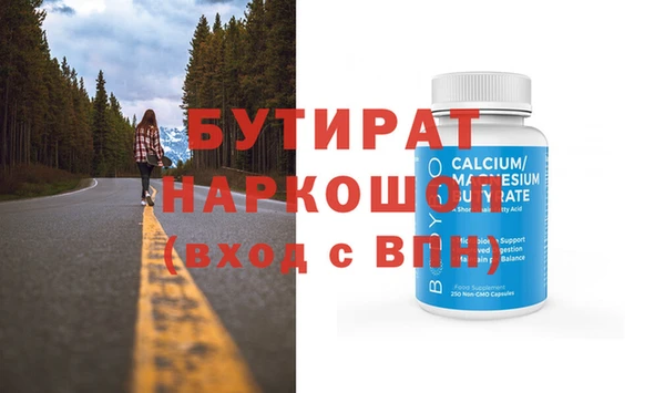бошки Ессентукская