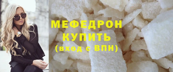 таблы Костерёво