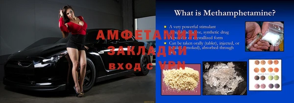 таблы Костерёво