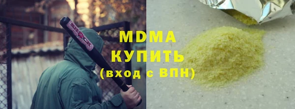 шишки Коряжма