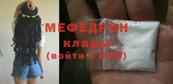 таблы Костерёво