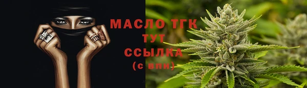 таблы Костерёво