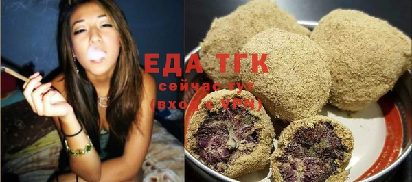 таблы Костерёво