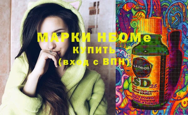 марки nbome Козловка