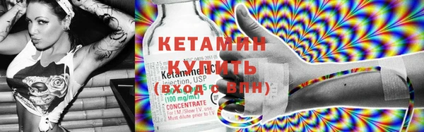 герыч Новосибирск