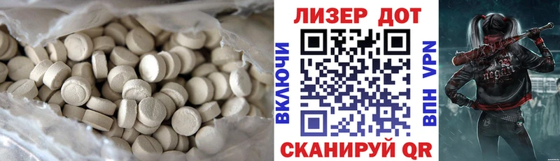 LSD-25 экстази ecstasy  Купить где  Медынь 