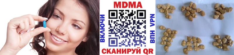 Купить Медынь МДМА crystal