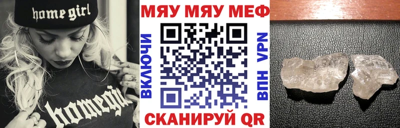 Купить  Медынь  МЕФ mephedrone 