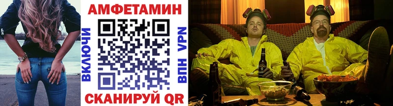 МЕТАМФЕТАМИН витя  Купить  Медынь 