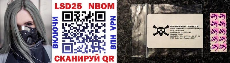 Марки NBOMe 1,5мг  Купить закладки  Медынь 